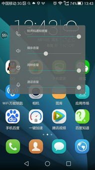 华为手机qq怎么拍照