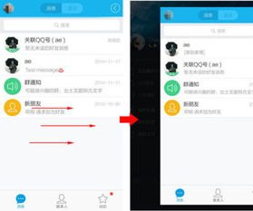华为手机qq怎么拍照