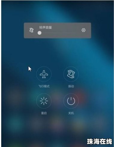 华为手机怎么设置音频
