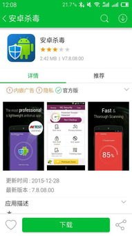 华为手机售后怎么收费