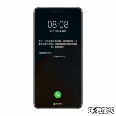 华为手机云怎么打开