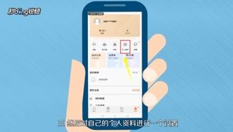 华为手机计步器怎么撤掉