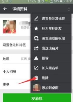 华为手机怎么删信息 华为手机怎么删信息