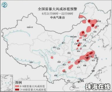 三预警齐发 全国多地将现暴雨天气