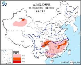 三预警齐发 全国多地将现暴雨天气