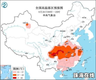 三预警齐发 全国多地将现暴雨天气
