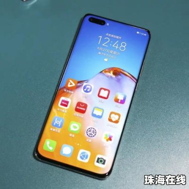 华为手机怎么挂绳子