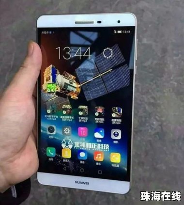 华为手机怎么用北斗