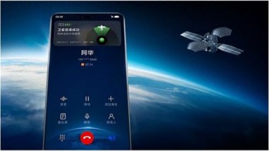 华为手机怎么用北斗