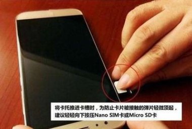 华为手机怎么也无服务