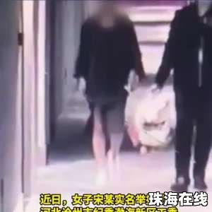 “出轨他人妻子还打人”干部被停职