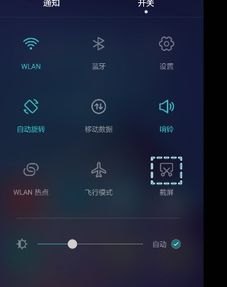 华为手机怎么截图图片