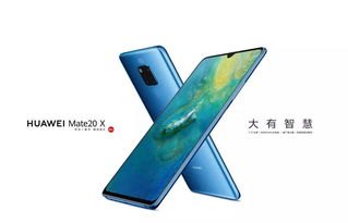 华为手机hfc怎么开启