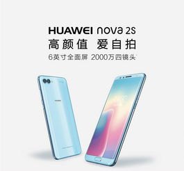 华为怎么赠送手机膜