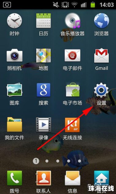 华为手机盘怎么下载