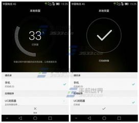 华为手机自己怎么修复 华为手机自己怎么修复