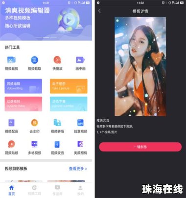 华为手机怎么找自己 华为手机怎么找自己