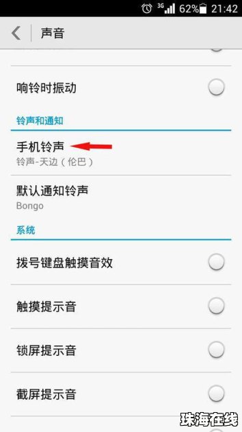 华为手机怎么测mbti