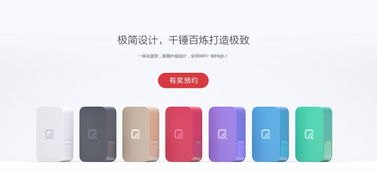 华为手机怎么缴网费