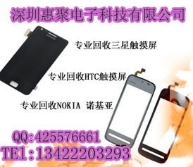 华为怎么环保回收手机