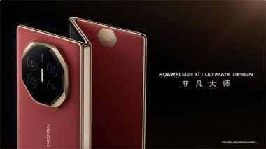 华为折叠手机怎么卖掉
