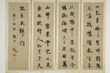 华为手机桌面怎么清屏