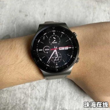华为手机怎么搭配手表