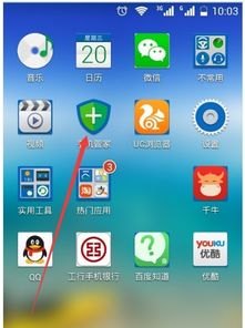 华为手机怎么装广告