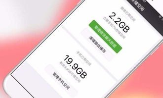 华为手机怎么专项清理