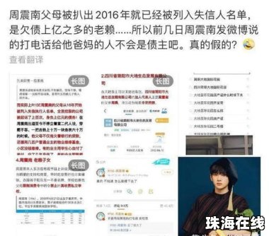 英皇欠债166亿港元 旗下有众多艺人