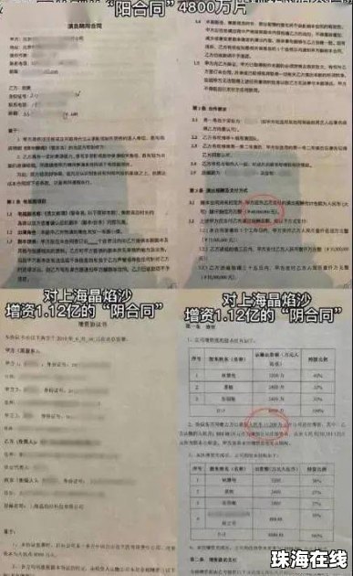 英皇欠债166亿港元 旗下有众多艺人