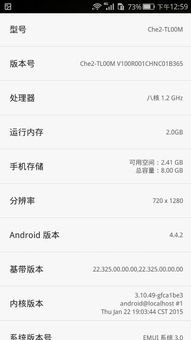 华为手机怎么打差评 华为手机怎么打差评