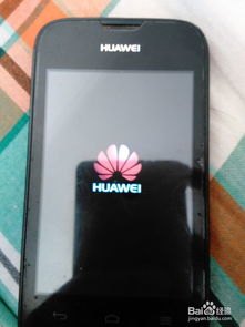 华为手机怎么涮屏