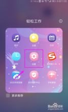 华为手机怎么截图更快
