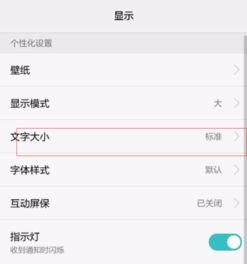 华为手机怎么备注短信