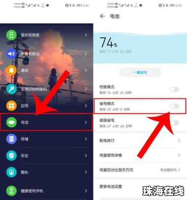 大佬怎么评论华为手机
