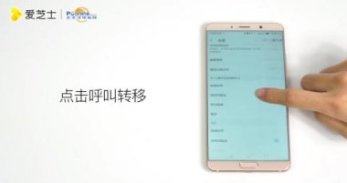 华为手机怎么迁移啊