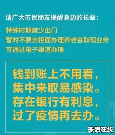 超40家银行推出“养老贷”