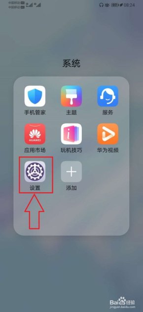 华为手机克隆怎么没用
