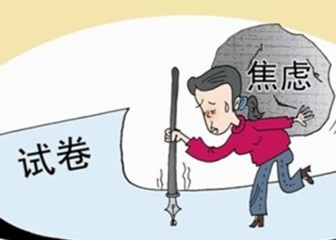 尖子生沉迷手机高考失常被扫地出门