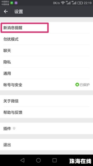 华为手机后撤怎么设置 华为手机后撤怎么设置