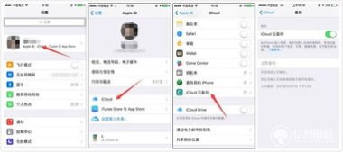 华为手机回单怎么导出