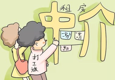 租客自杀不到1个月房子再次出租