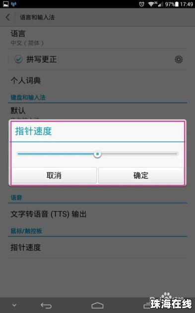 华为手机怎么变整洁 华为手机怎么变整洁