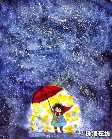 华为手机怎么画画星空