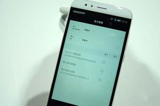 华为手机怎么查找新机