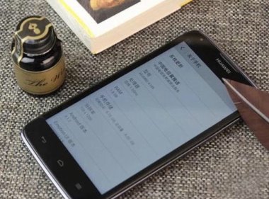 华为手机怎么变飞快