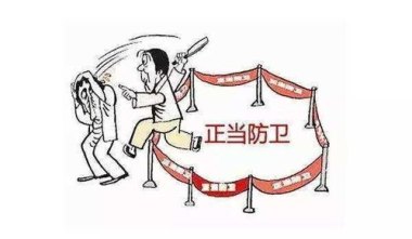 《正当防卫》中丈夫家暴被妻子7刀反杀