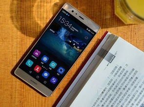 华为手机怎么p树