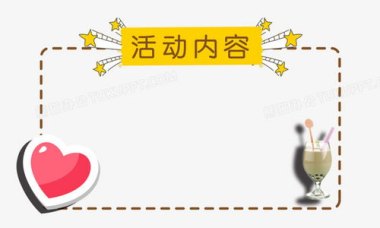 华为手机怎么画方框